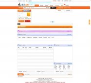 仿宝鸡第一人才网,骑士CMS内核,可生成HTML php+my