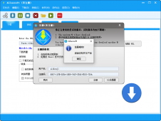 视频下载器Allavsoft激活码「电脑软件」