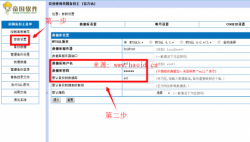 帝国备份王规复mysql数据库图文教程