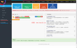 微我网138WO微信互动营销平台系统最新V2.5高级版