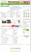 DEDECMS教程：列表页缩略图随机挪用