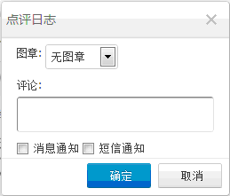 IBOS协同办合理台成就介绍：工作总结与规划