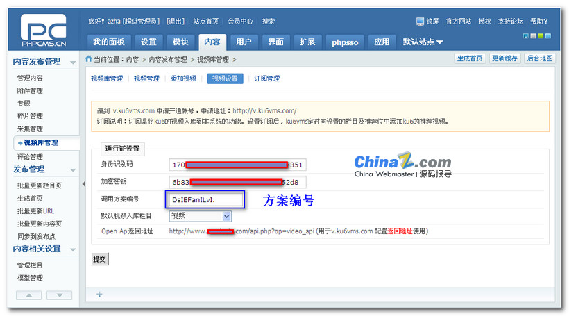 PHPCMS v9视频模块操作教程