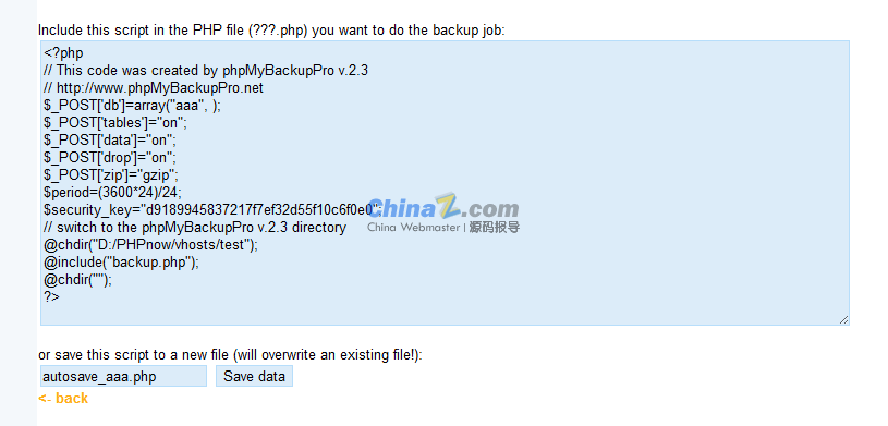 phpMyBackupPro 自动备份哄骗手册