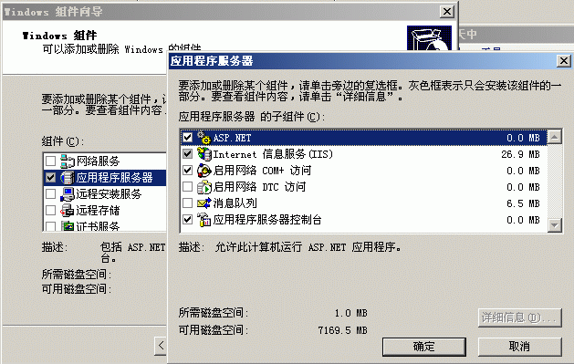 SyCMS内容解决系统安装图文详细教程