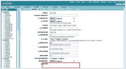 各大主流CMS安装百度统计的要领(二)