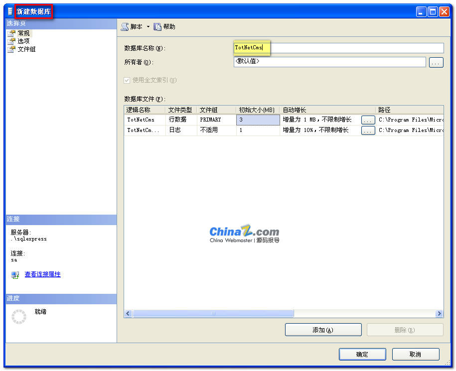 淘特Asp.Net内容解决系统TotNetCms安装教程