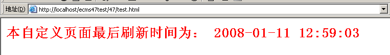 帝国CMS 规划任务成就详细操作教程