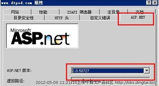 鼎太播客视频分享系统安装图文教程