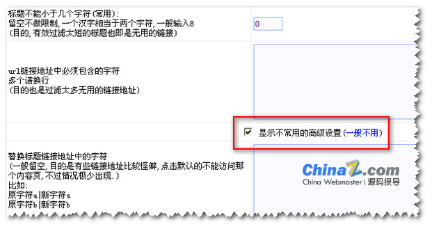 CMS自带采集团验系列之齐博CMS v7.0