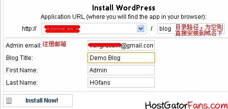 HostGator主机如何快速安装WordPress