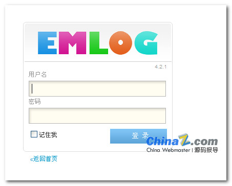 最新版Emlog v4.2.1详细安装图文教程