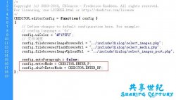 Dedecms v5.7 编辑器默认回车键换行改为换段落