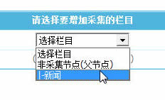 CMS自带收罗评测系列帝国CMS v6.6