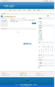 DYHB.BLOG_X-2.0具体安装图文教程
