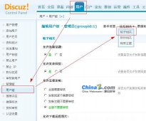 Discuz! X2.5 按时发帖新成果的详解