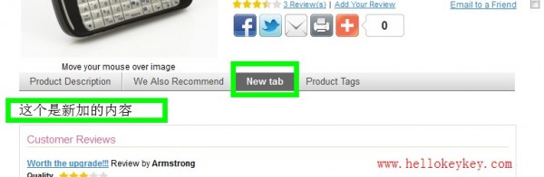 magento商品页面添加tab