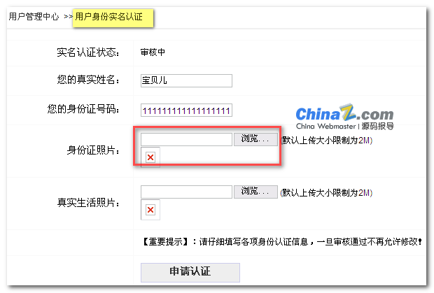 法宝儿拍卖系统v10版公布 增加修复诸多成就