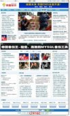 帝国CMS文章按时宣布更新的实现要领
