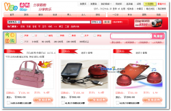 威购多用户商城系统v2012宣布 新增多种成果模块