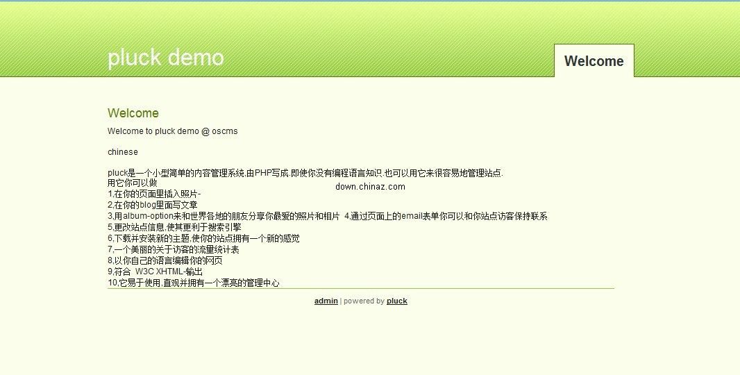 30个很棒的PHP开源CMS内容打点系统