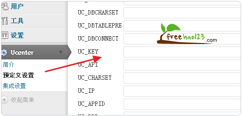 Ucenter预界说配置