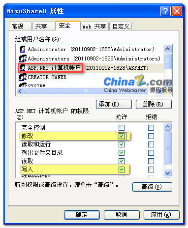 去日租房屋出租解决系统安装教程