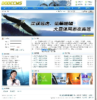 成创企业网站解决系统更名为CuzCms