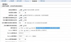 DirCMS2011优化和Memcache缓存成果的开启要领