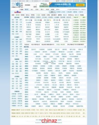 114啦顶部广告修改为幻灯片和字体修改为微软雅黑加阴影