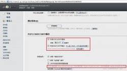 DEDECMS开启邮箱验证通知的办理要领