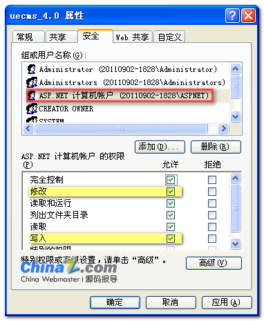 UECMS内容解决系统安装图文教程