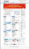 动易靠山编辑器在IE8下无效的办理要领