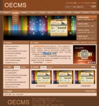 企业网站系统OEcms SEO优化攻略