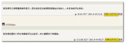 Z-Blog zblog 增加评论投票成果