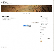 emlog 在iis6下开启URL重写后会见文件跳转首页