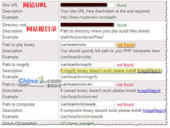 开源交友社区系统Dolphin安装教程