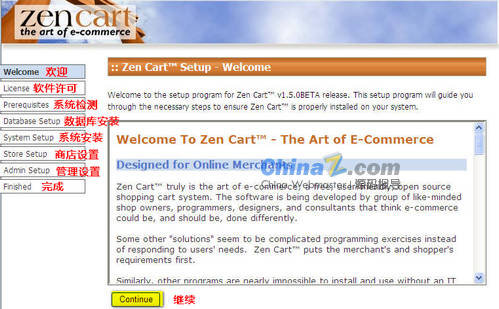 Zen Cart 开源网店系统 zencart英文版安装教程