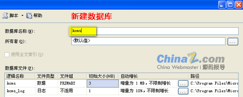 快聚合网赚系统安装图文教程