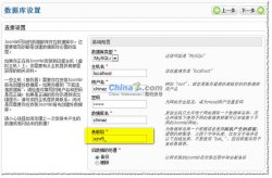 图片展示Joomla(囧啦) v1.7 新功能特性