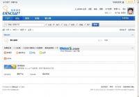 Discuz x1.5利用SQL批量修改会员积分