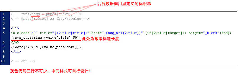 企业建站PHPOK v3.x 完整版操作教程