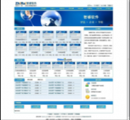 智睿企业网站打点系统点评