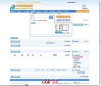 工作易人才招聘系统安装图文教程