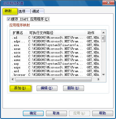 事情易人才雇用系统安装图文教程