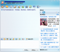 Discuz!云平台 全面临接腾讯处事