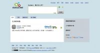 海外风行微博软件StatusNet安装图文演示