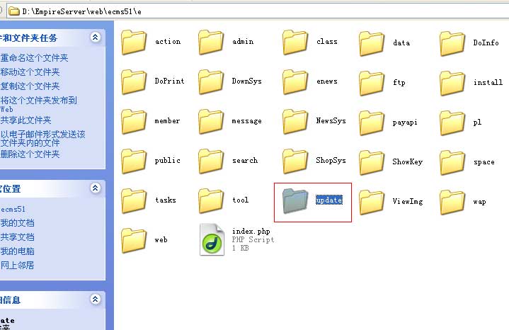 帝国CMS整合PHPwind通行证接口教程