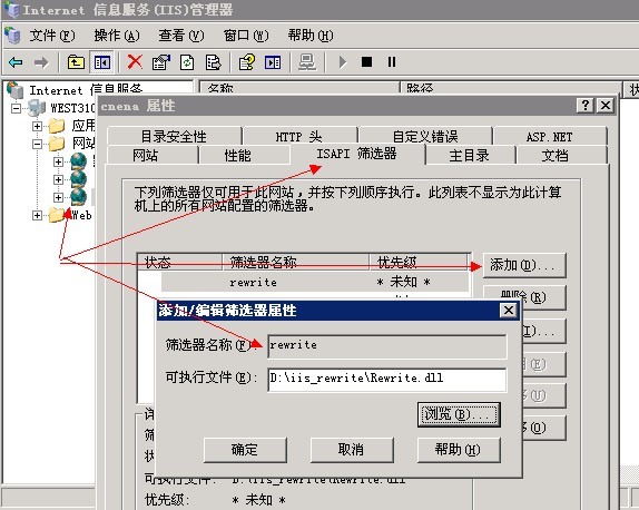 齐博官方分享IIS6.0目录检查漏洞修复方法