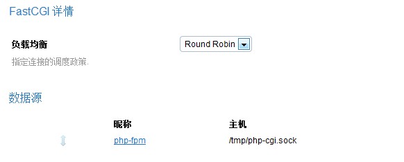 Cherokee配置虚拟主机支持PHP